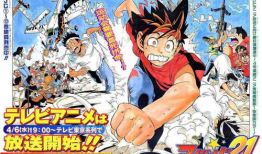 类似七龙珠的动漫,宇宙英雄的崛起