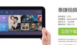 索尼x91怎么看直播,畅享高清直播新境界