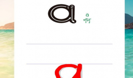 拼音教学视频,轻松掌握标准发音技巧