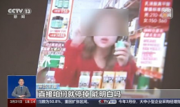 专门爆料吃瓜直播间的人,吃瓜群众的狂欢盛宴